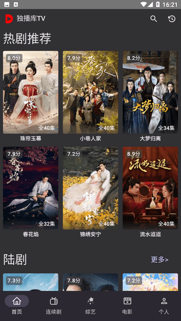 独播库2024新版下载安装