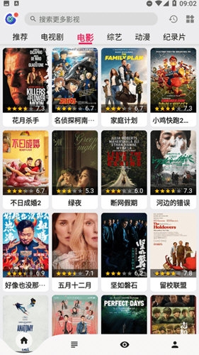 飞飞视频app下载