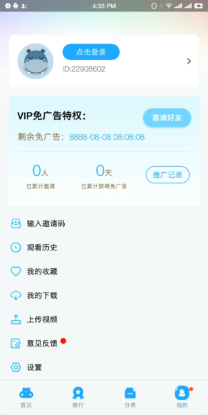 河神视频官方版下载