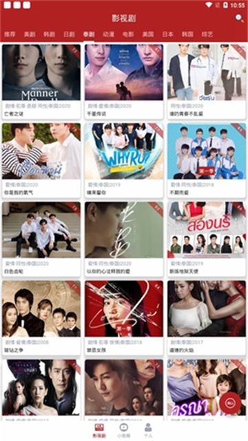 全剧得旧版本下载