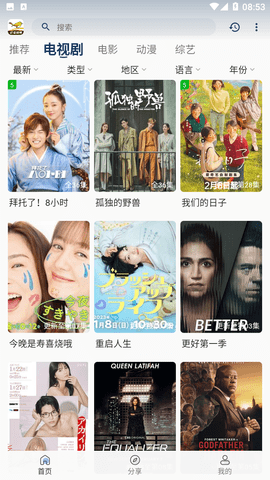 蜂鸟视频免费版下载