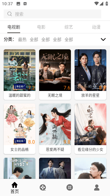 V影官方版下载安装