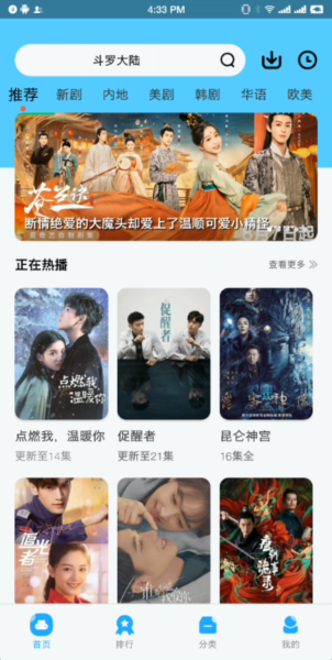 河神视频官方版下载