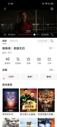 蓝光影院手机下载