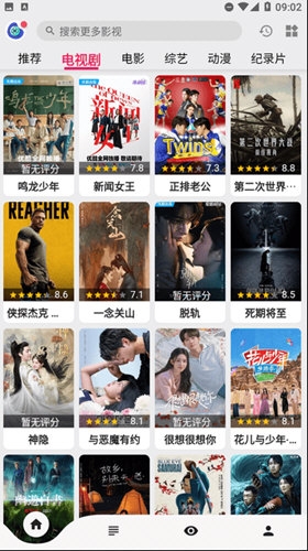 飞飞视频app下载