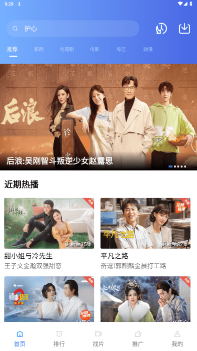 蚂蚁视频最新版下载