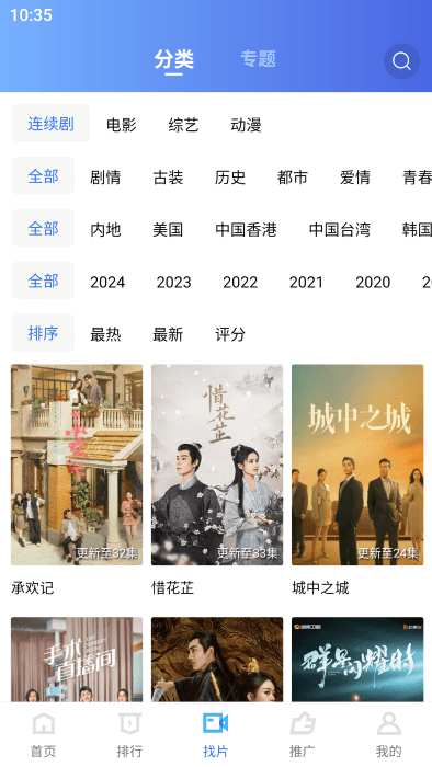 蓝猫视频最新版本下载