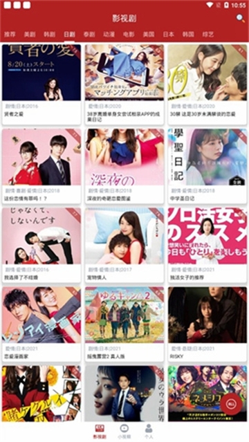 全剧得旧版本下载