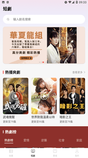 盘古剧场apk下载