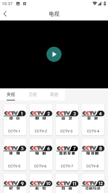 V影官方版下载安装