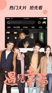 布丸影视大全官方版下载