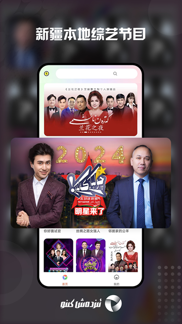 izdax影视app下载