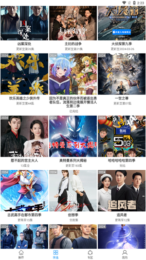 Hanime官网版app下载