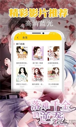 有书小说安卓版下载