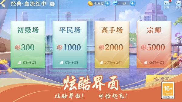 字牌游戏app下载