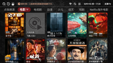 米莱TV最新版下载