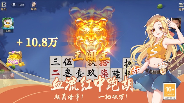 字牌游戏app下载