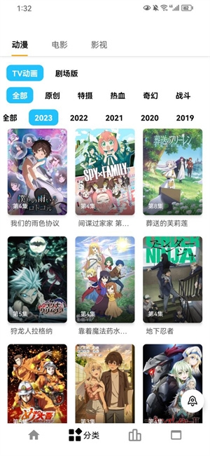 繁星视频官方版下载