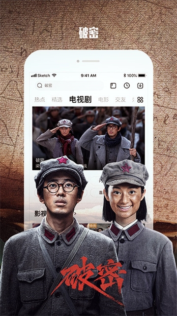 乐视视频正版免费下载