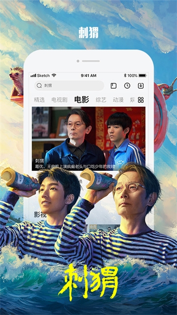 乐视视频正版免费下载