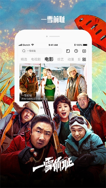 乐视视频正版免费下载