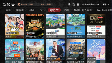 米莱TV最新版下载