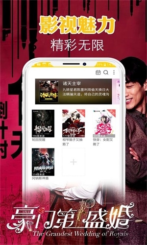 有书小说安卓版下载