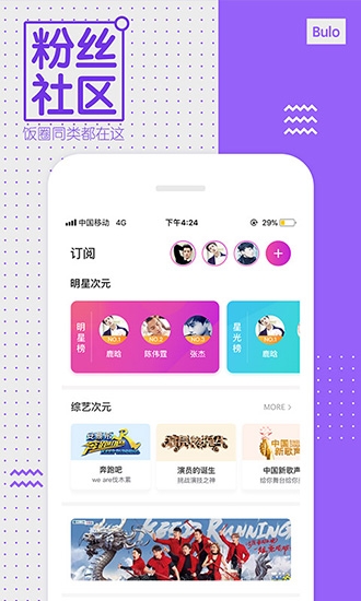 Z视介官网版下载