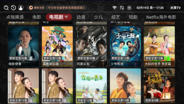 米莱TV最新版下载