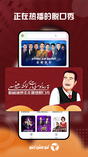 izdax影视app下载