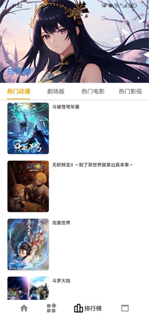 繁星视频官方版下载