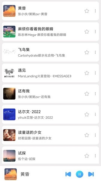 午夜播放器app下载