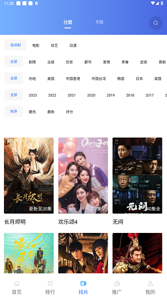 木星视频官方版下载