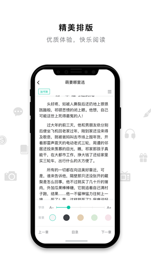 米兔小说官网版下载