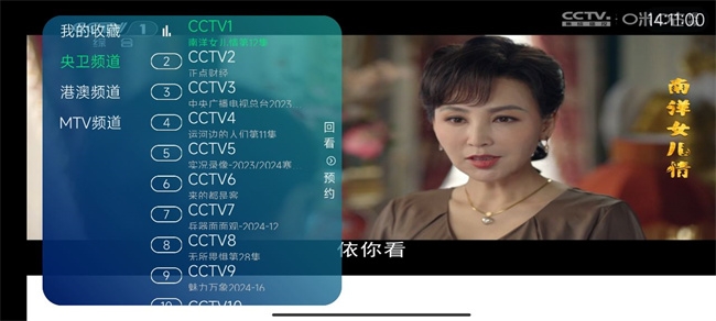 熊猫电视app下载