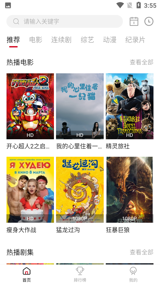 迪迪影院正版app下载