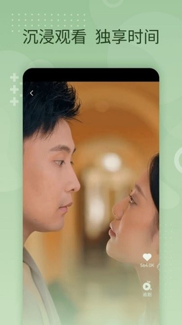 橙子短剧免费下载