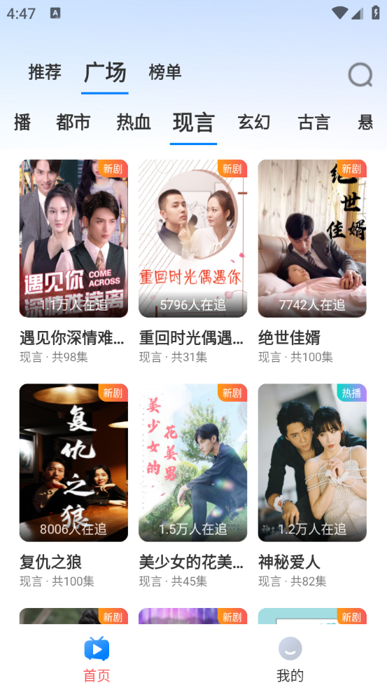 抖快海量剧场官方版下载