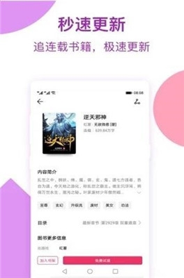 西瓜阅读最新版下载