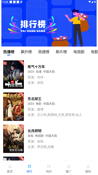 木星视频官方版下载