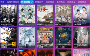 冉神TV新版下载