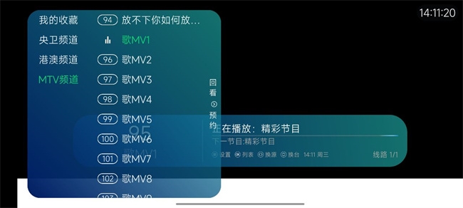 熊猫电视app下载