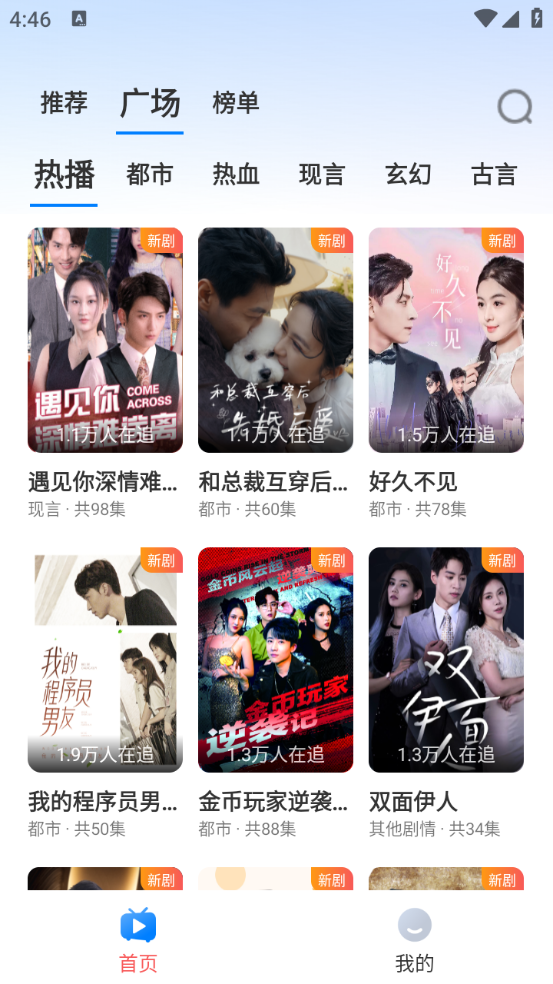 抖快海量剧场官方版下载