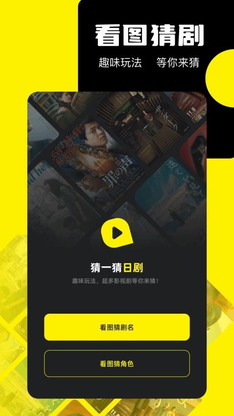 日剧天堂最新版下载