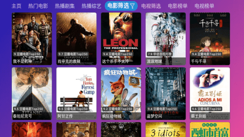 游米影视官网版下载