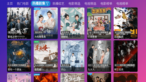 游米影视官网版下载