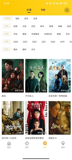 整点视频无广告版下载