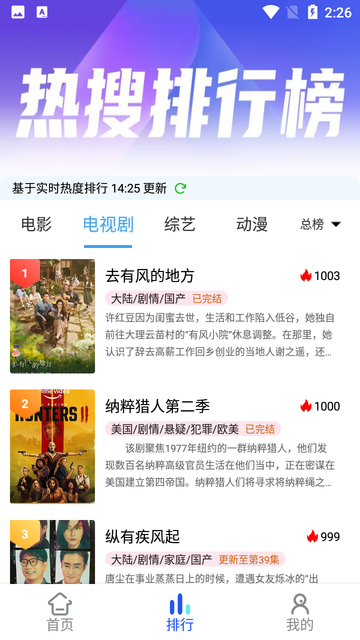 清辰影视app最新版下载