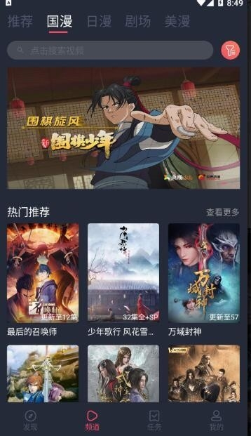 CliCli动漫网官网版下载