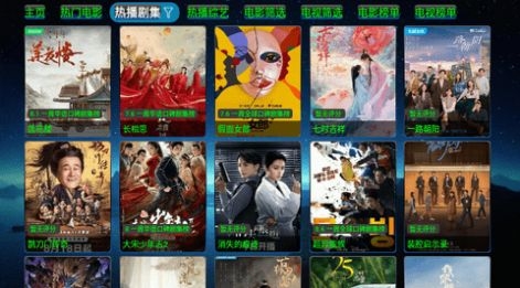 欧歌影视仓(内置源盒子)2025最新版下载